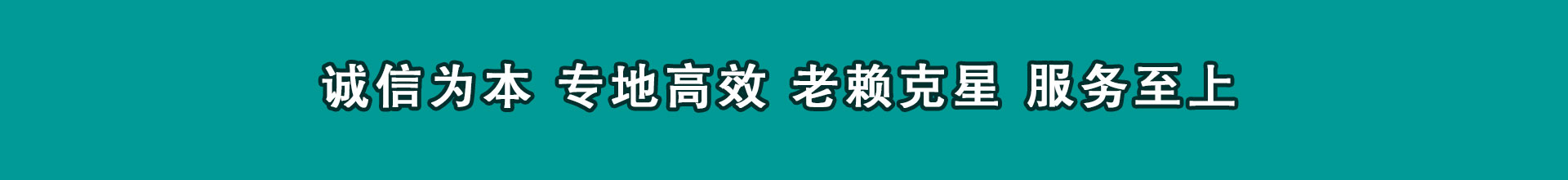 滦南讨债公司