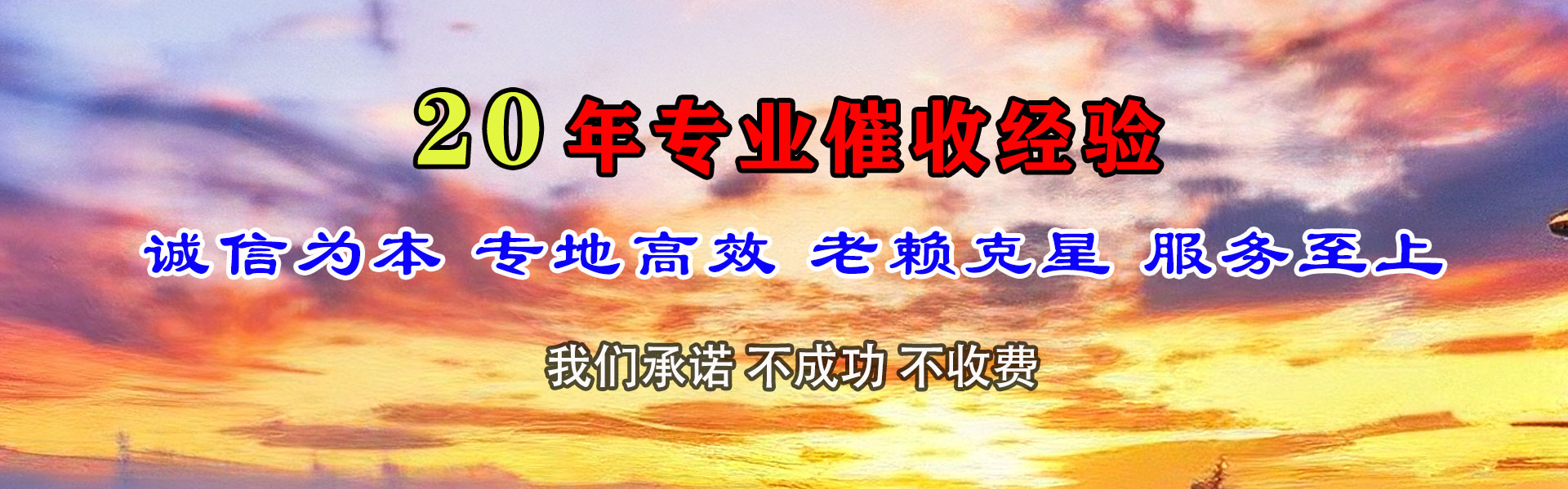 滦南收债公司