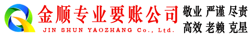 滦南讨债公司